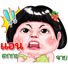 I'm&nbsp; &nbsp;An Sticker cute Girl V.2
