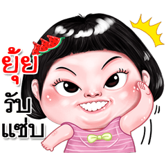 I'm  Yui Sticker cute Girl V.2