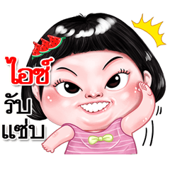 I'm  Ice Sticker cute Girl V.2
