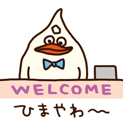 The fat bird 2 (Kansai dialect 2)