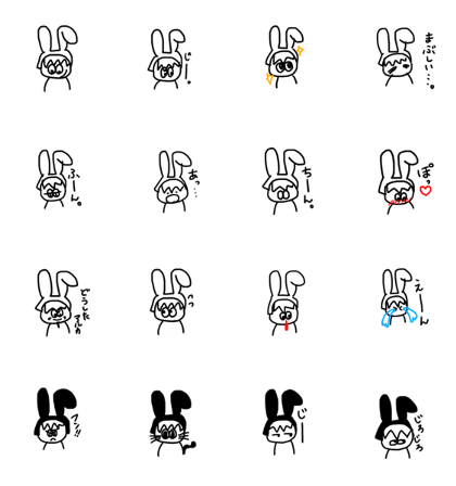 I like Rabbit.