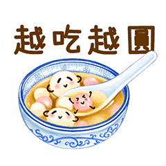 Taiwanese Food Collection - Let's Chat!