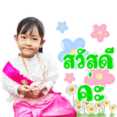 Jayda-