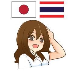 Aichan Thai&Japan Comunication10