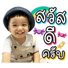 Nong Bio dukdik