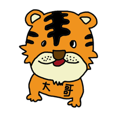 羅傑12生肖日常用語