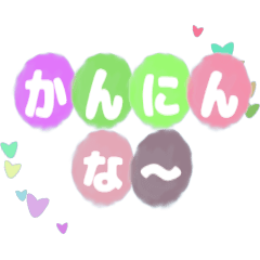 Fluffy characters Kansai dialect