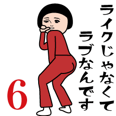 Moving Dasakawa (Red Jersey6)