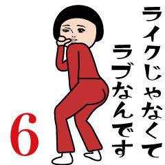 Moving Dasakawa (Red Jersey6)