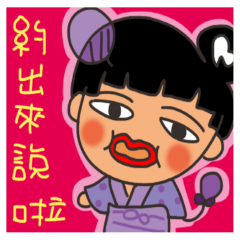 Panjia little girl (kimono girl)