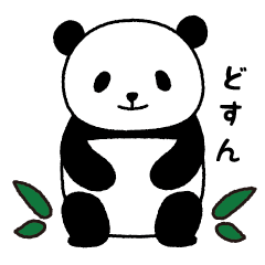 Daily greetings of Dosoon a Panda