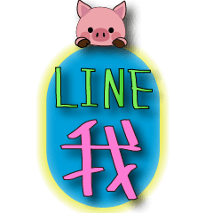 Little Pig  Blue Background and Pink