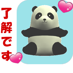 (In Japanese) CG Panda baby (1)