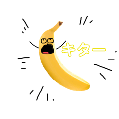 バナナさんの日常