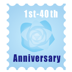 1st-40th anniversary stamp