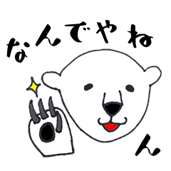 Polar Bear`s Stickers