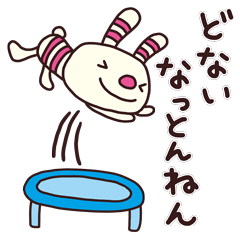 The striped rabbit 5 (Kansai dialect 3)