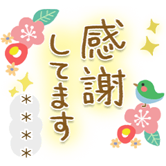 カスタム ほんわか大人の敬語スタンプ Line スタンプ Line Store