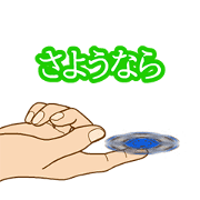 Every day hand spinner