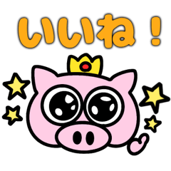 Pig Princess Stickers