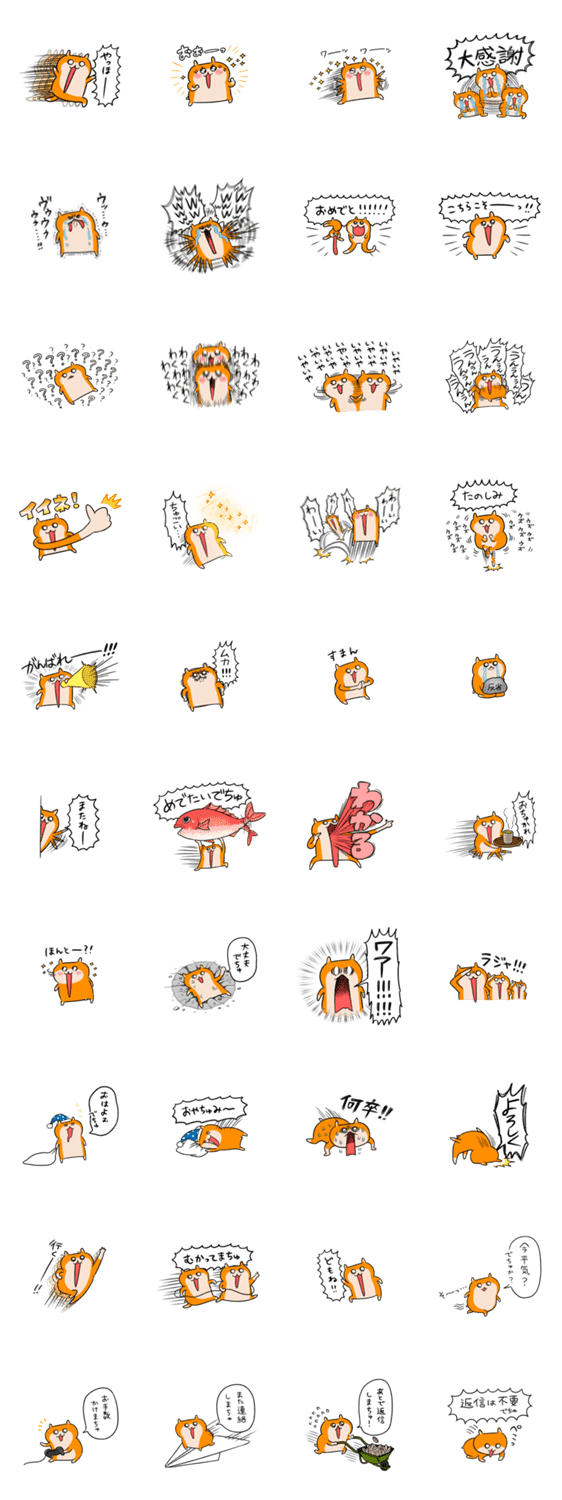 毎日使えるクソハムちゃん Lineクリエイターズスタンプ Stamplist