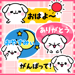 Yurufuwa Wan-chan Greeting Sticker