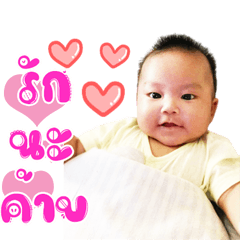 Nong KaoKao V.1