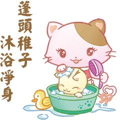Baby Cat with you Mother's Day2 -Chinese