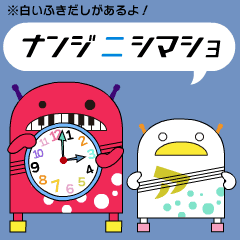 moving sticker of Androdot-kun 2