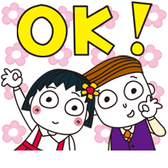 สติ๊กเกอร์ไลน์ Chibi Maruko Animated Stickers by kiki