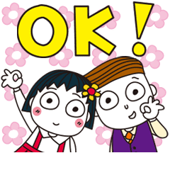 Chibi Maruko Animated Stickers by kiki