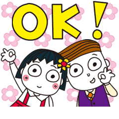 Chibi Maruko Animated Stickers By Kiki Line Stickers Line Store