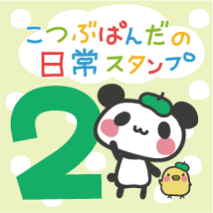 Kotsubu Panda Sticker2