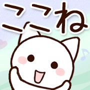 Kokone sticker