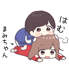 【まみちゃん】に送るジャージ君4
