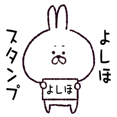 YOSHIHO Rabbit Sticker