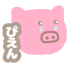 Let's enjoy otaku life with pig !