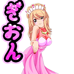 Gion Lovely Valentine Princess 04