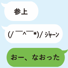 fushigi na fukidashi sticker5