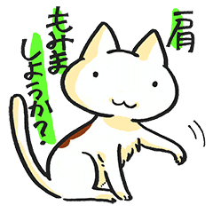 キミと話がしたいのだ 2 Line スタンプ Line Store
