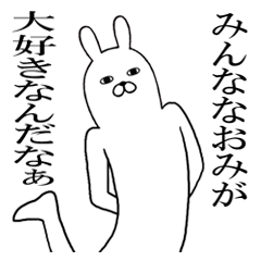 Fun Sticker gift to NAOMI Funny rabbit