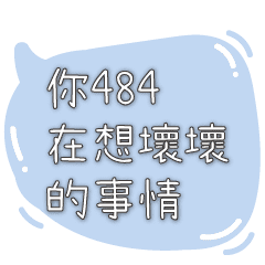 Love Talk Between Lovers Line スタンプ Line Store