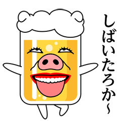 Buta Beer In Kansai