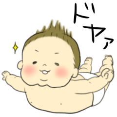 赤ちゃん二太郎の関西弁スタンプ