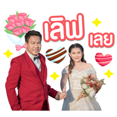 jikjee&meelek V.1