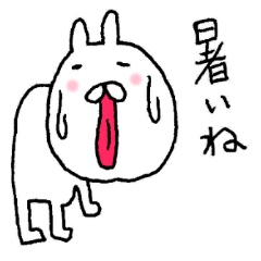 暑さにとっても弱いうさぎちゃんスタンプ Line スタンプ Line Store