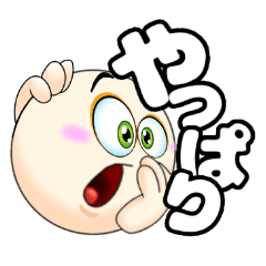 Marutann Expression sticker 5