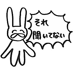 うさきち2 -lucky rabbit-