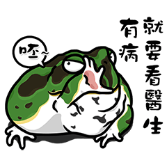 popo frog expression diagram IV