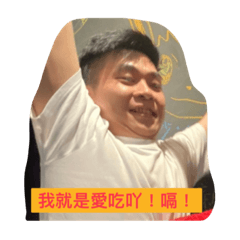 賴胖の搞笑日常